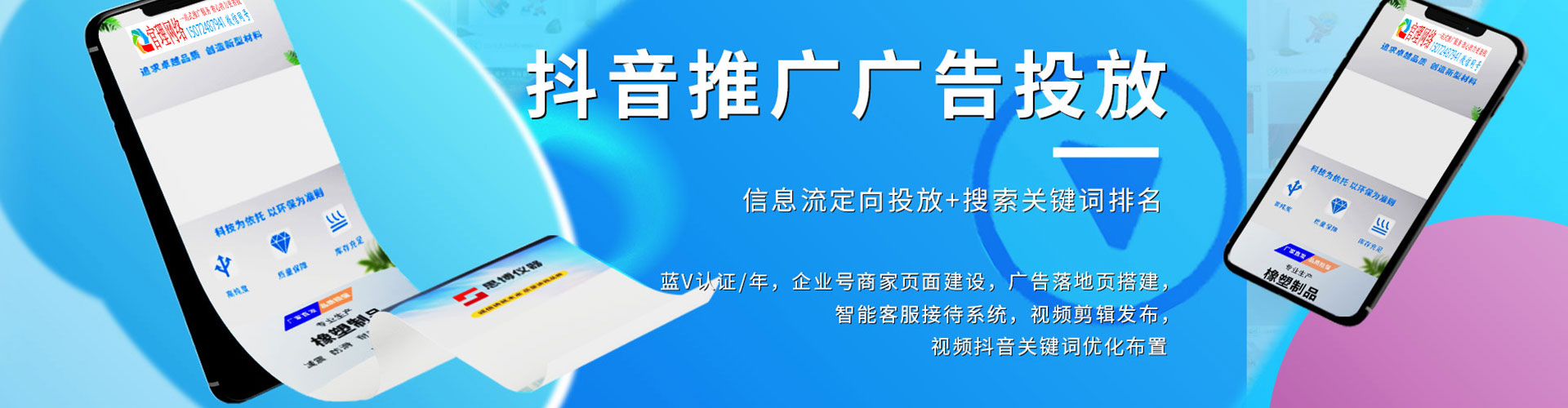 湘西快手信息流