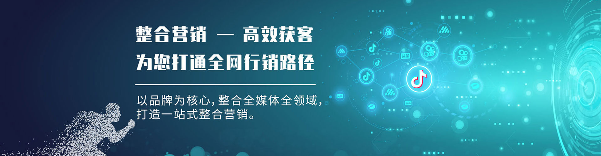 湘西百度推广竞价